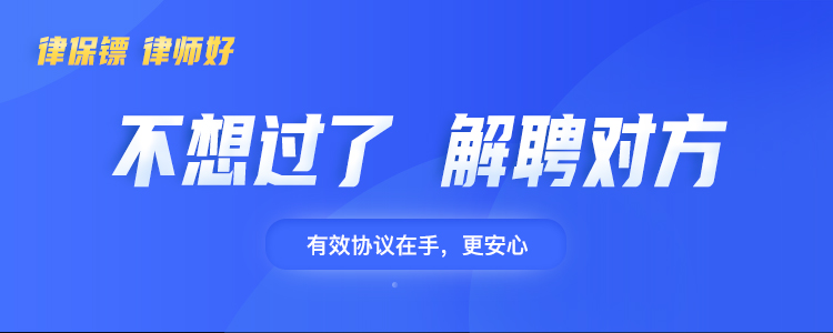 定制 - 离婚协议